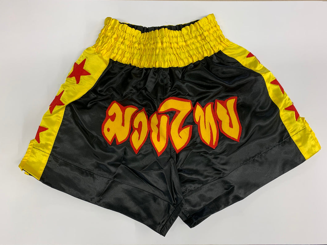 Muay Thai Short - Yellow/Black